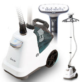 SALAV heavy-duty steamer front view for quick wrinkle removal.
