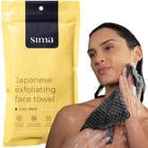 Sima Brand exfoliating towel front view for cleansing and exfoliating.