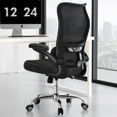TRALT ergonomic chair with wave high back supports posture during long work sessions