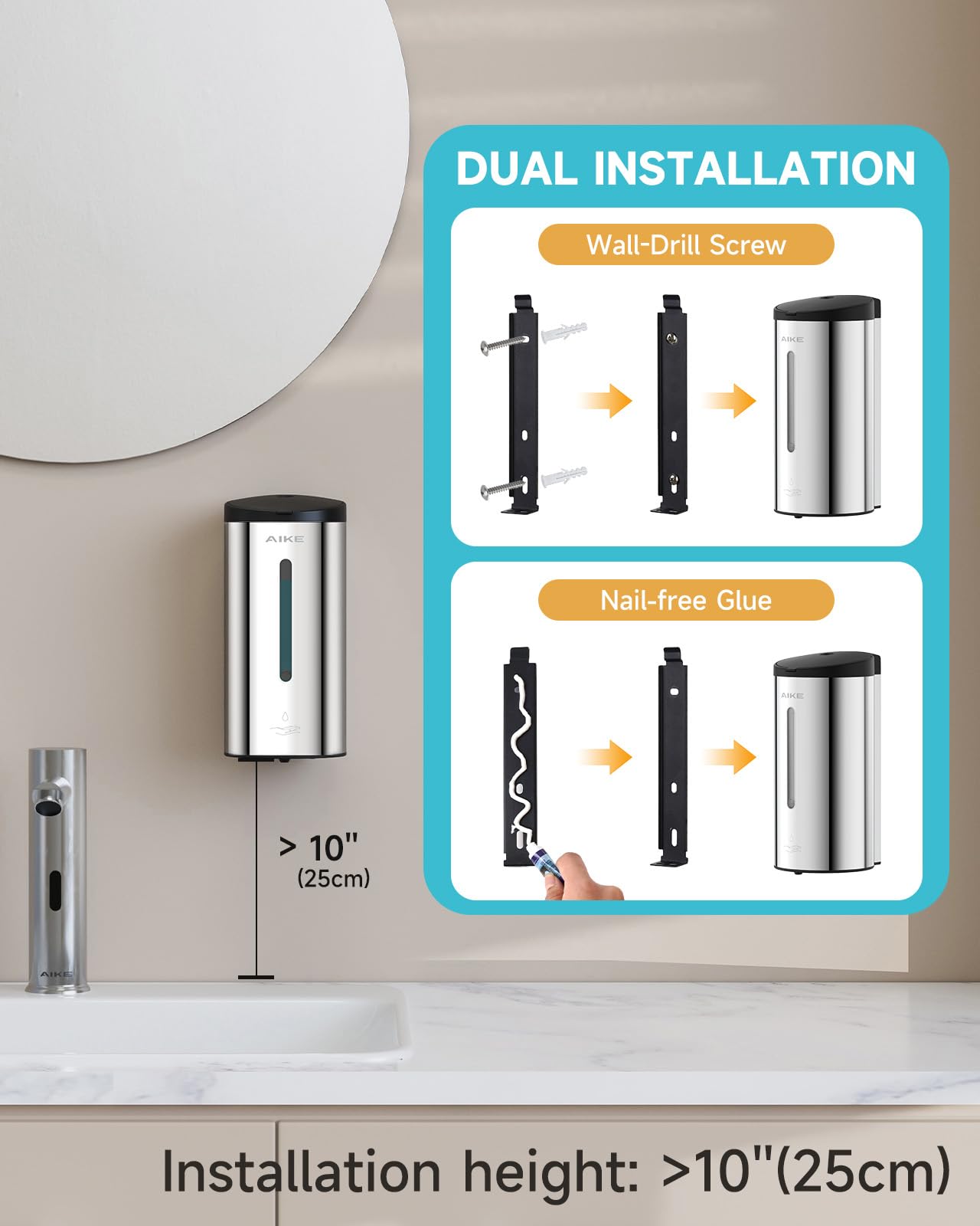 AIKE backplate dual-installation view highlights stable mounting and flexible installation options.