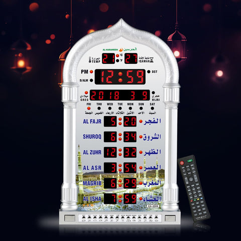 AL-HARAMEEN wall clock with city setting controls for global prayer times