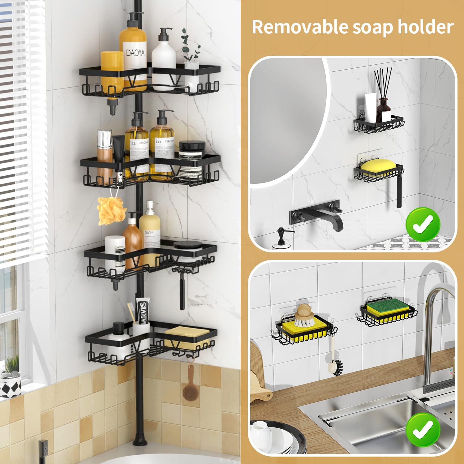 DAOYA four-tier baskets organizing bathroom essentials in a black stainless frame