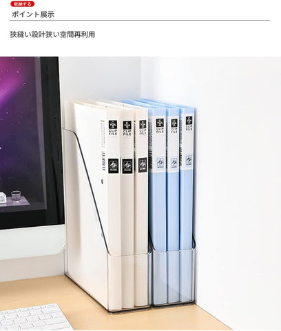 ICCGBHGO clear file holder front-facing storage for tidy desks.