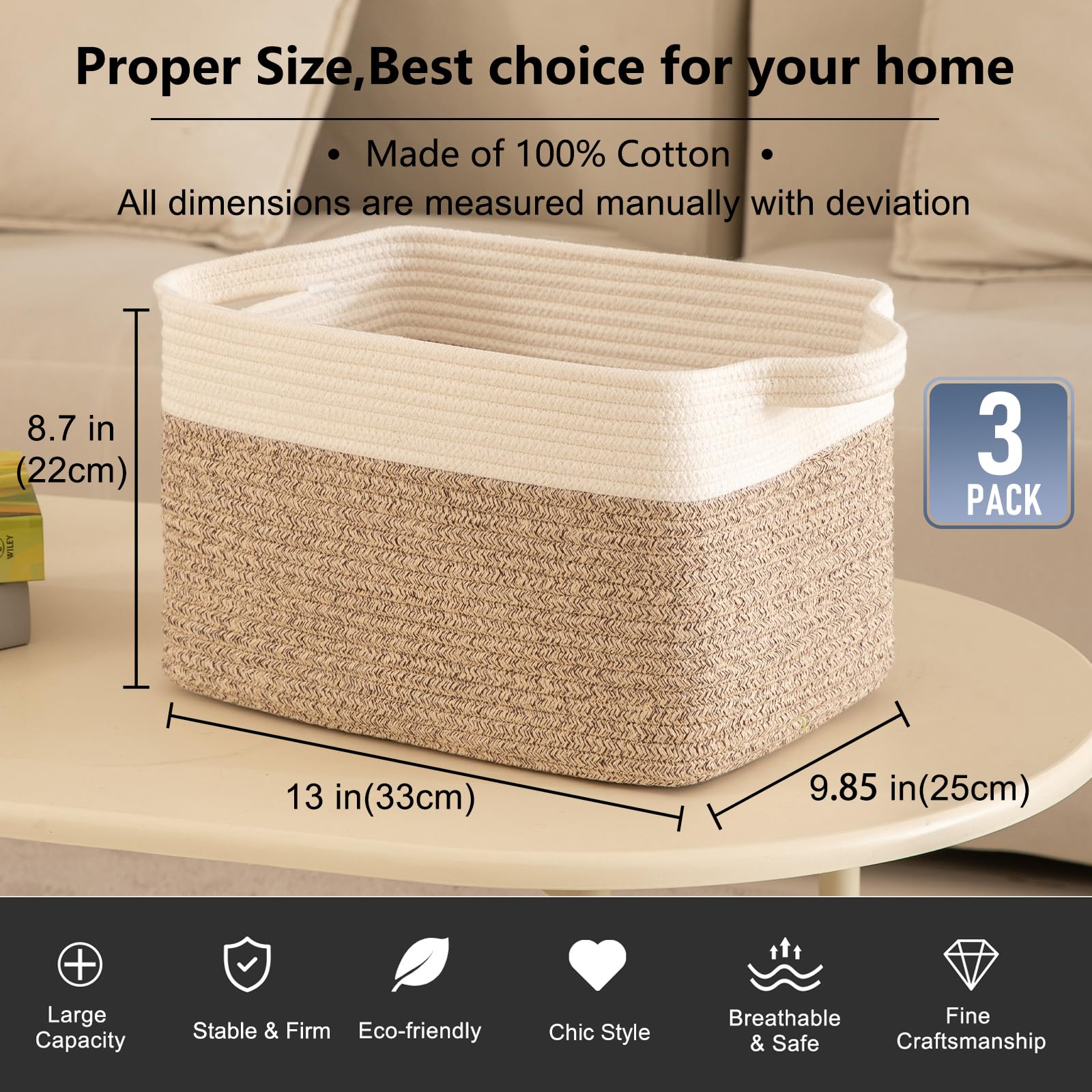 OIAHOMY neutral white-brown variegated basket complements any decor style