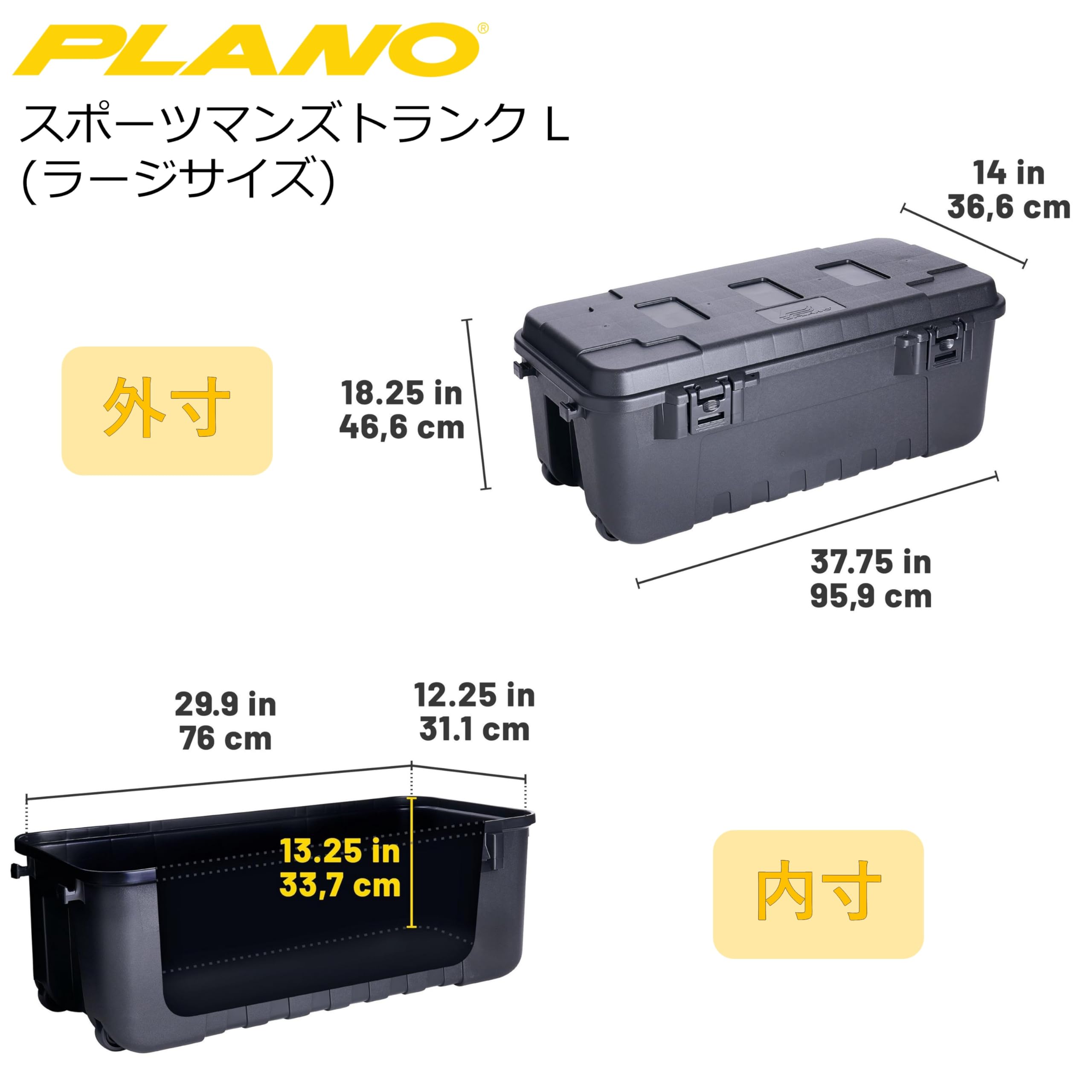 Plano Sportsman's Storage Trunk weather resistance protects contents from rain and dust