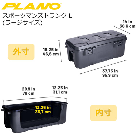Plano Sportsman's Storage Trunk weather resistance protects contents from rain and dust