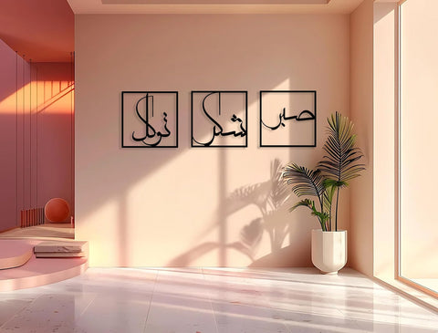 RESACO black iron wall art suitable for indoor and sheltered outdoor display