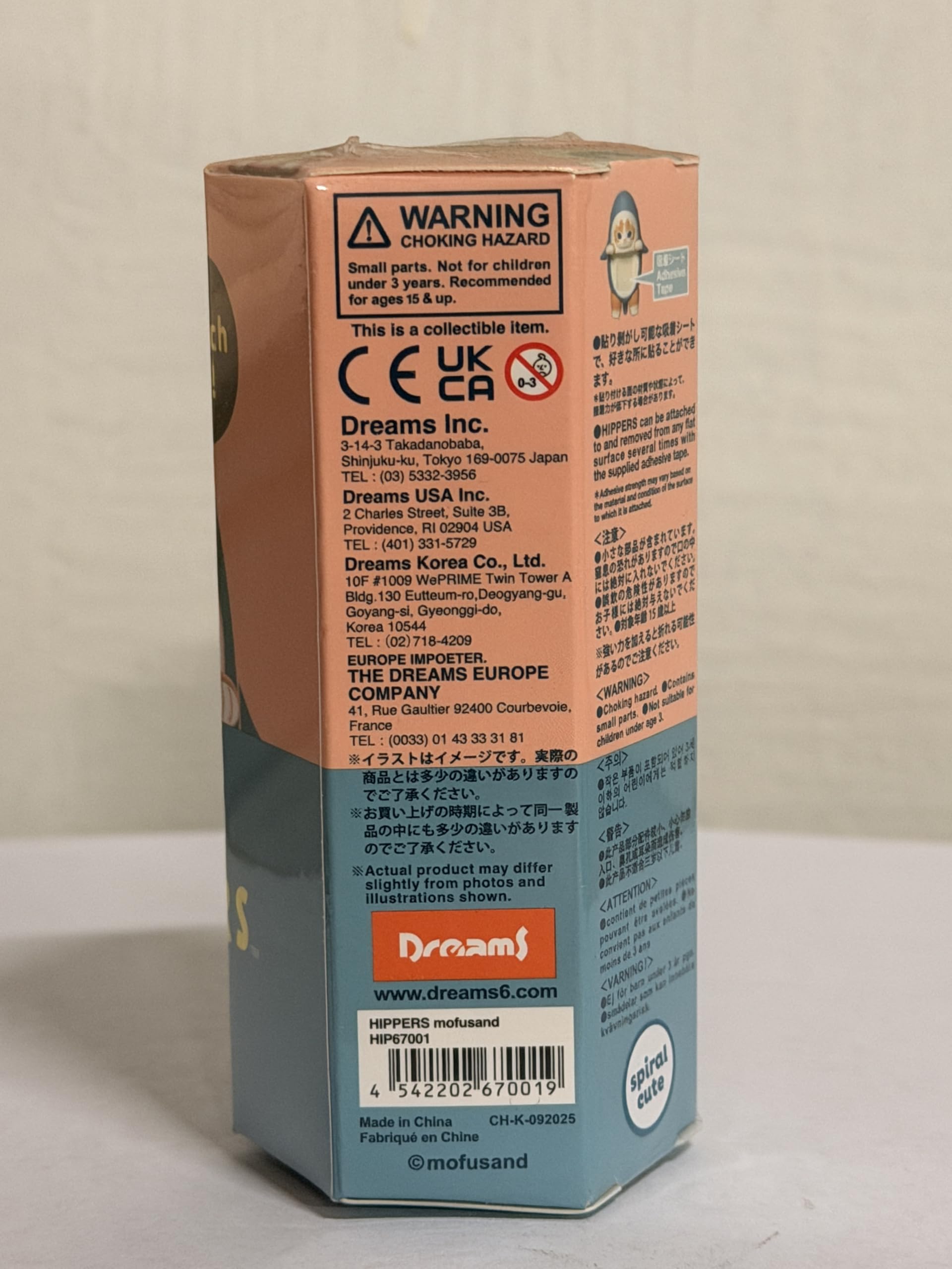 Sonny Angel Hippers mofusand age 15plus safety note for display.
