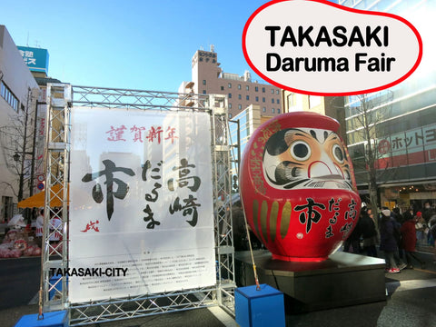 Traditional Japanese craftsmanship visible in Takasaki Daruma red design